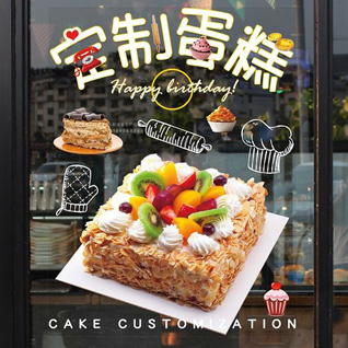 湖北荆州市荆州区蛋糕预定