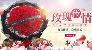 湖北荆州市荆州区鲜花速递